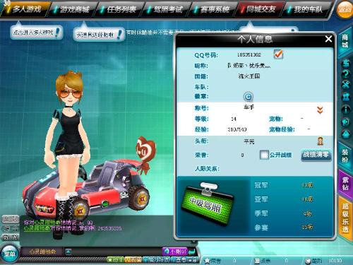 科有更强的 科有更强的