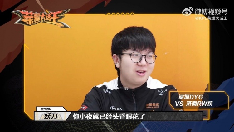 米中场带来 米中场带来