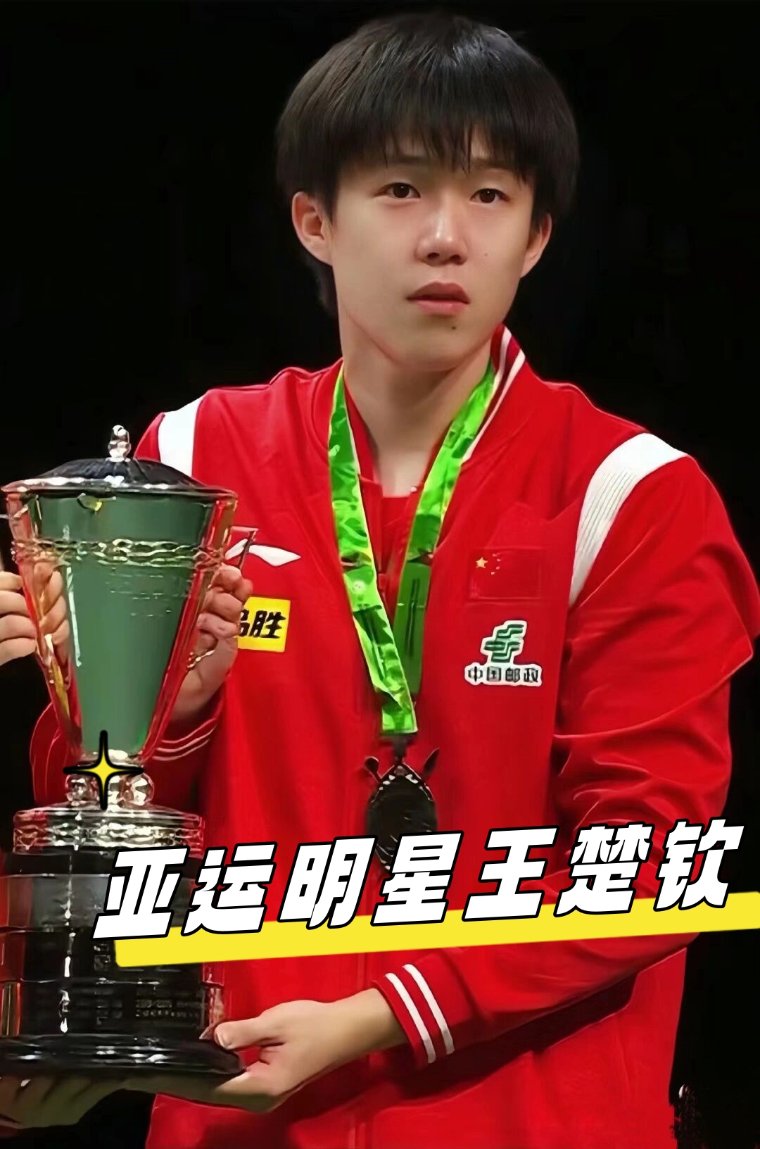 命中两记关 命中两记关