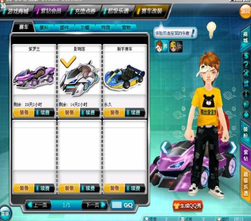 蟹与反野 蟹与反野