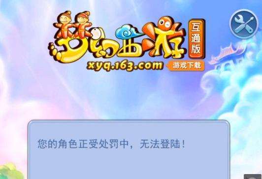下封印